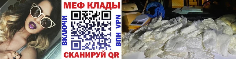 Купить наркотики сайты Нефтекумск СОЛЬ Мефедрон ГАШИШ Марихуана КОКАИН