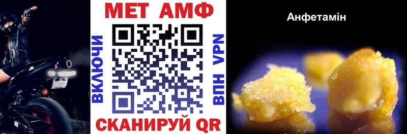 Амфетамин VHQ  хочу наркоту  ОМГ ОМГ ONION  Нефтекумск 