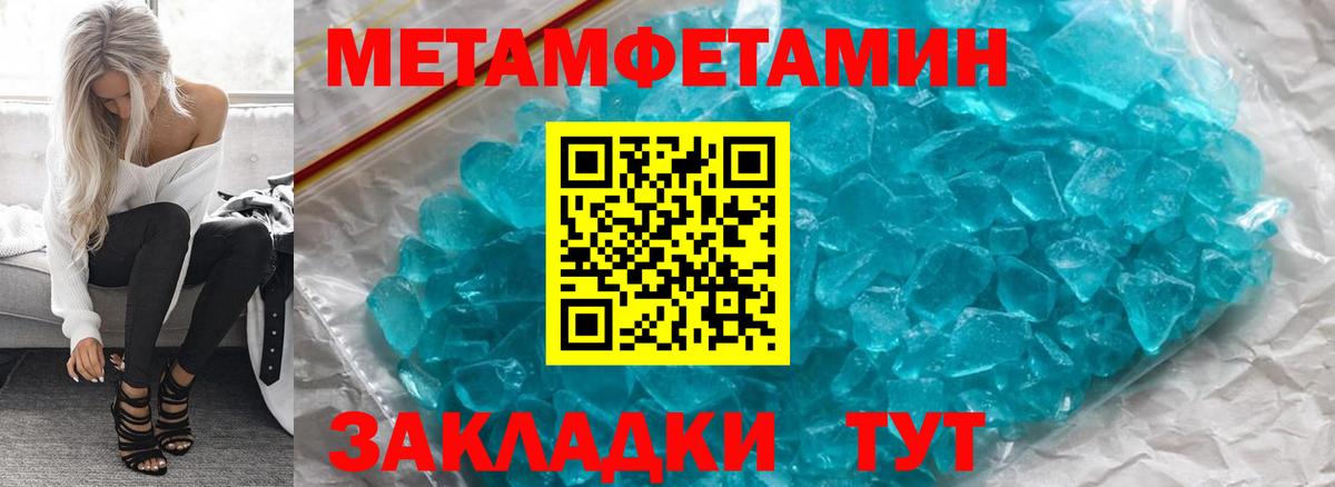 АМФ Premium Нефтекумск