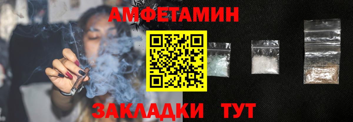 Нефтекумск  Amphetamine 97%  Вход с VPN 
