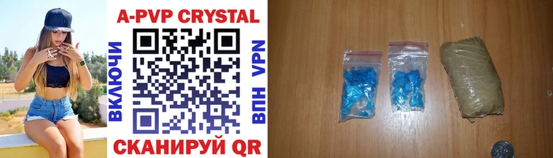 A PVP Crystall Нефтекумск
