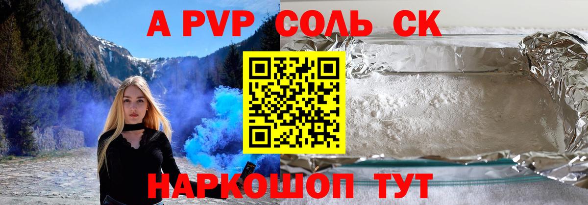 Кетамин Нефтекумск