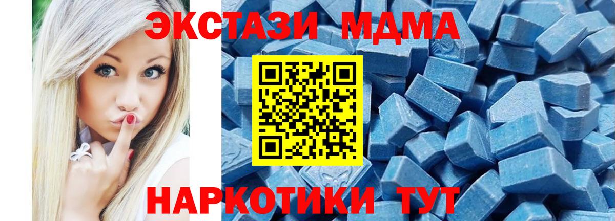 ЭКСТАЗИ Дубай Нефтекумск