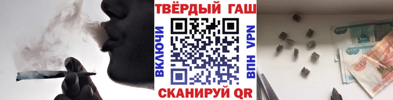 Гашиш убойный  Нефтекумск 