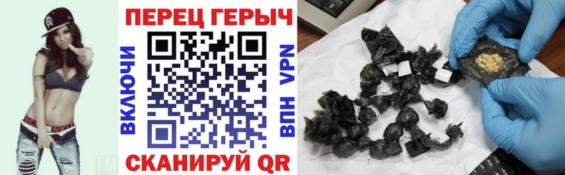 Героин VHQ  Нефтекумск 