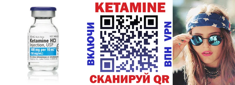 дарнет шоп  Нефтекумск  Кетамин VHQ 