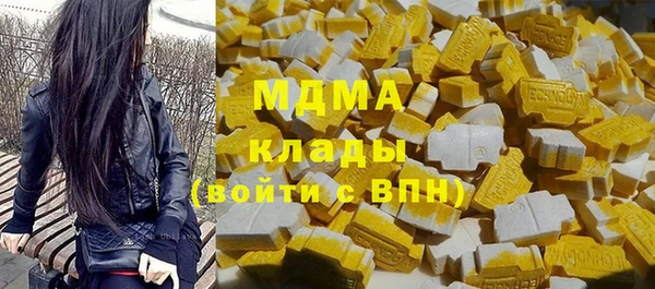 спиды Алексин