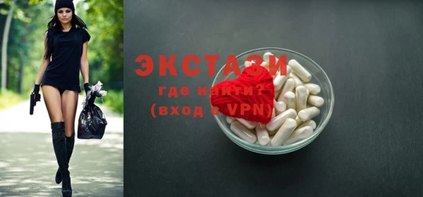 спиды Алексин