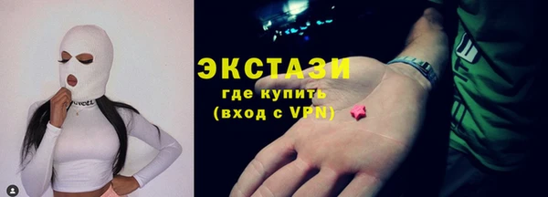 спиды Алексин