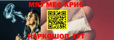 спиды Шахты