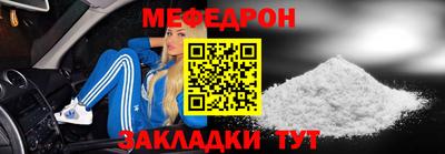 спиды Шахты