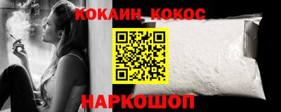 а пвп мука Шелехов