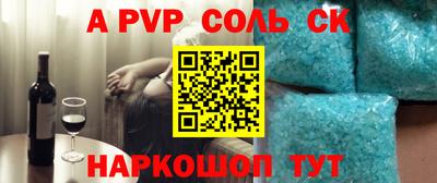 кокаин перу Шебекино