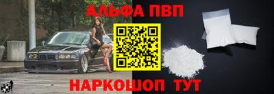 кокаин перу Шебекино