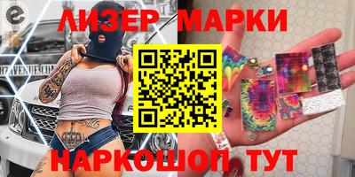 кокаин перу Шебекино