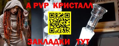 спиды Шахты