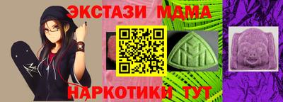 кокаин перу Шебекино