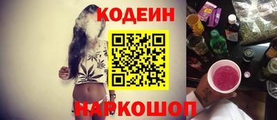 кокаин перу Шебекино