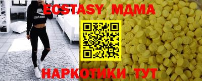 спиды Шахты