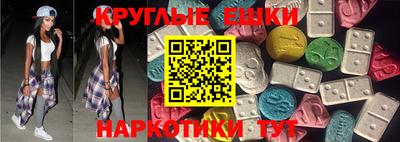 спиды Шахты