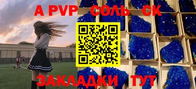 кокаин перу Шебекино