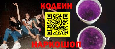 спиды Шахты