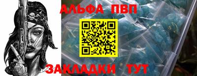 спиды Шахты