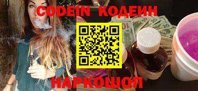 кокаин перу Шебекино