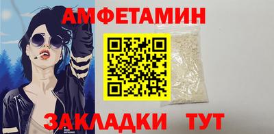 а пвп мука Шелехов