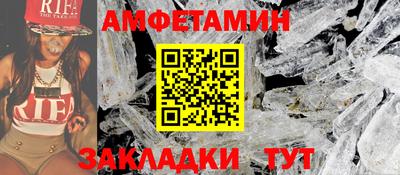 а пвп мука Шелехов