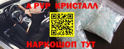 кокаин перу Шебекино