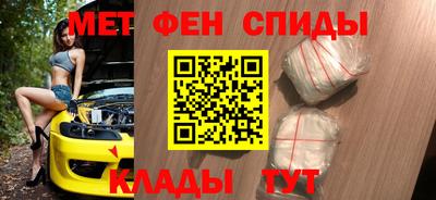 кокаин перу Шебекино