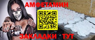 спиды Шахты