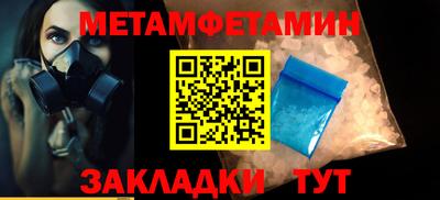 а пвп мука Шелехов