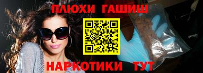а пвп мука Шелехов