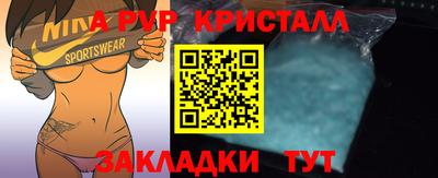 а пвп мука Шелехов