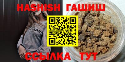 спиды Шахты