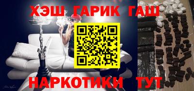 спиды Шахты