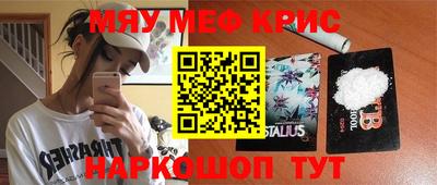 спиды Шахты