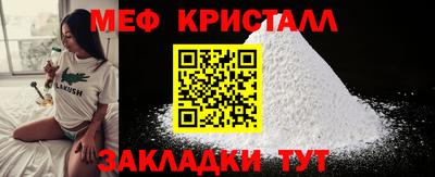 спиды Шахты