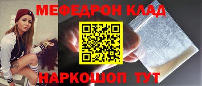 кокаин перу Шебекино