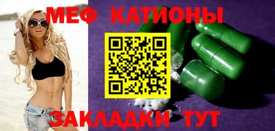 спиды Шахты