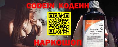спиды Шахты