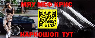 а пвп мука Шелехов