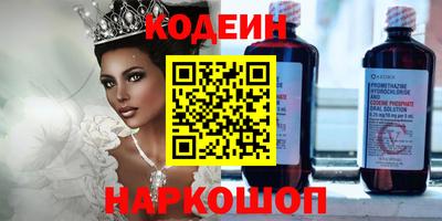 спиды Шахты