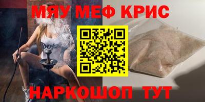 спиды Шахты