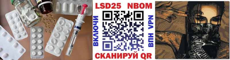 ЛСД экстази кислота  мега вход  Нефтекумск 