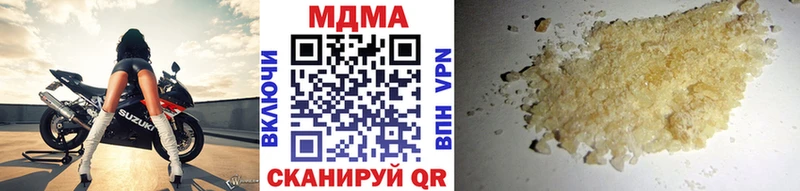 где продают   гидра зеркало  МДМА Molly  Нефтекумск 