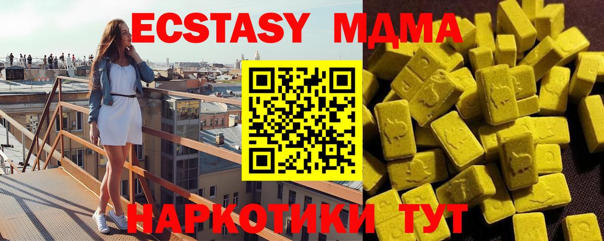 Мефедрон   Меф  Вейп ТГК  Бошки Шишки  ГАШ  Вход с VPN  ГАШИШ  Нефтекумск  КОКАИН 