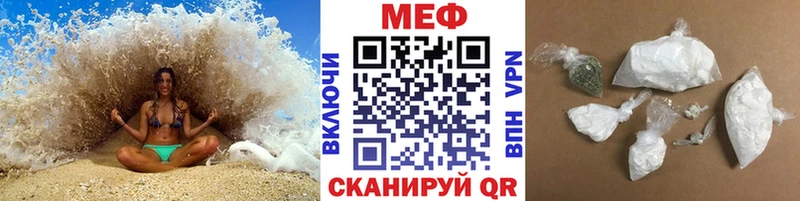 Мефедрон кристаллы  Нефтекумск 